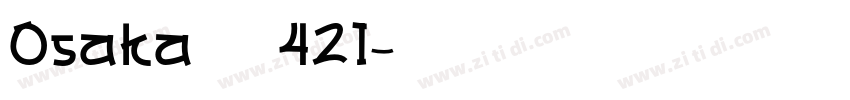 Osaka レギュラー421字体转换